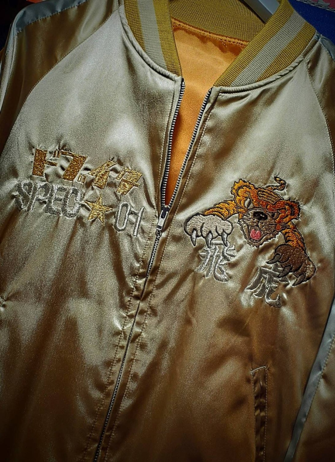 Details of the piece